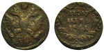 Полушка 1741 г. Иоанн Антонович. (Полушка 1741 года. R1. VF)