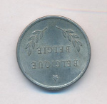 Бельгия 2 франка, 1944 (2 франка Бельгия. 1944)