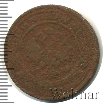 3 копейки 1893 г. СПБ. Александр III. (3 копейки 1893г. СПБ. Cu.)