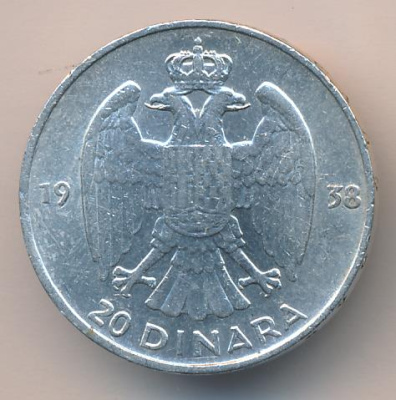 Югославия 20 динаров, 1938 (20 динаров. Югославия 1938)
