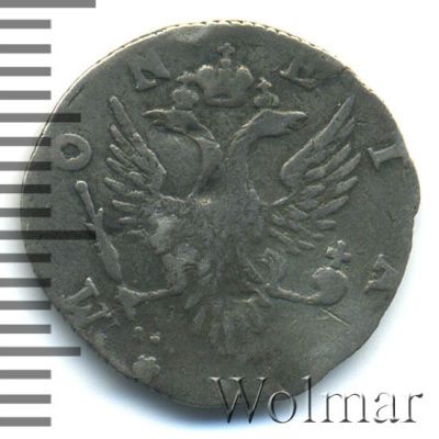4 копейки 1757 г. Ливонезы (Елизавета I). Тиражная монета (4 копейки. Ливонез 1757г. Ag. Петров - 0,75 рублей.)