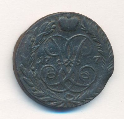 2 копейки 1757 г. Елизавета I. Номинал под св. Георгием. Красный монетный двор (2 копейки. 1757)