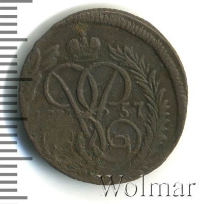 Денга 1757 г. Елизавета I. Тиражная монета (Денга 1757г. Cu.)