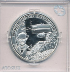 Бельгия 10 евро, 2011 (10 евро. Бельгия. Бельгийское глубоководное исследование 2011)