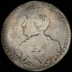 Полтина 1726 г. СПБ. Екатерина I. Петербургский тип, портрет влево. "ВСЕРОСIИСКАЯ". Овалы разделяют  (Полтина 1726 СПБ)