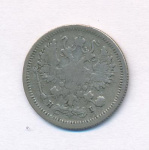 10 копеек 1878 г. СПБ НI. Александр II (10 копеек (Илин - 5 руб) 1878)