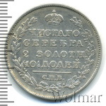 Полтина 1819 г. СПБ ПС. Александр I. Реверс-21/2 зол. 10 долей. (Полтина 1819г. СПБ ПС. Ag. Петров - 0,65 рублей)
