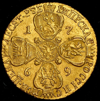 1 рубль 1726 г. СПБ. Екатерина I. Петербургский тип, портрет вправо. Без локона на левом плече (10 рублей 1769 СПБ)