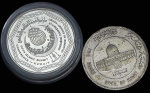 Полтина 1756 г. Елизавета I. (Набор из 2-х предметов: монета и медаль в п/у (Кувейт))
