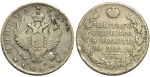 1 рубль 1818 г. СПБ СП. Александр I. Скипетр длиннее (1 рубль 1818 года. СПБ-СП. Орел 1814 года. R1. VF+)