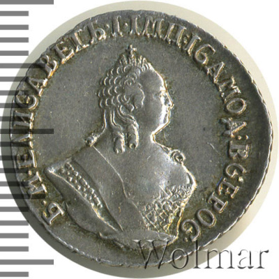 Гривенник 1757 г. МБ. Елизавета I. (Гривенник 1757г. МБ. Ag. Петров - 0,75 рублей.)