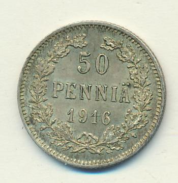 50 пенни 1916 г. S. Для Финляндии (Николай II). (50 пенни 1916)