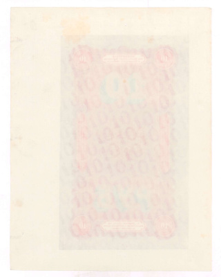 10 рублей 1894 г. (АГ). Александр III. (10 рублей. Недопечатка. Подделка в ущерб обращения Леона Варнерке 1894)