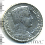 Латвия 5 латов, 1929 (5 лат. Латвия 1929г. Ag.)
