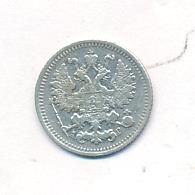 5 копеек 1891 г. СПБ АГ. Александр III. (5 копеек. 1891)