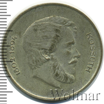Венгрия 5 форинтов, 1947 (5 форинтов. Венгрия 1947г. Ag.)