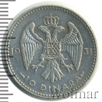 Югославия 10 динаров, 1931 (10 динаров. Югославия 1931г. Ag.)