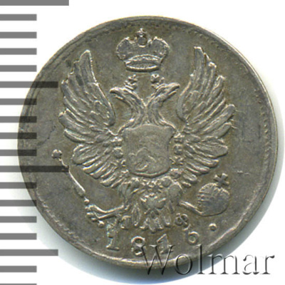 5 копеек 1816 г. СПБ МФ. Александр I (5 копеек 1816г. СПБ МФ. Ag.)