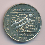 Венгрия 100 форинтов, 1988 (100 форинтов Венгрия 1988)