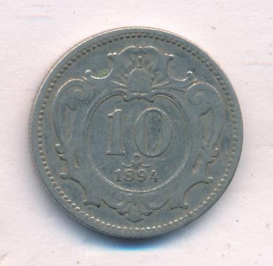 Австрия 10 геллеров, 1894 (10 геллеров. Австрия. 1894)