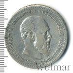 1 рубль 1891 г. (АГ). Александр III. Голова малая (1 рубль 1891г. АГ. Ag.)
