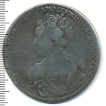 1 рубль 1726 г. СПБ. Екатерина I. Петербургский тип, портрет влево. СПБ под орлом. Под хвостом две т (1 рубль 1726г. СПБ. Ag. Ильин - 3 рубля, Петров - 5 рублей.)