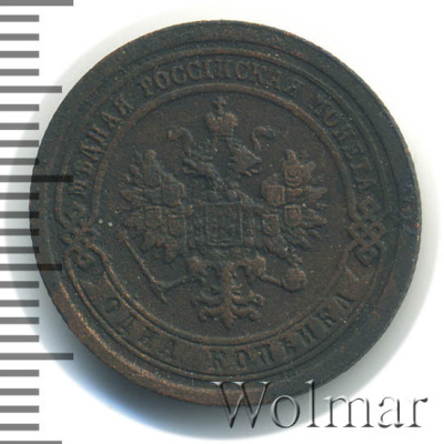 1 копейка 1894 г. СПБ. Александр III. (1 копейка 1894г. СПБ. Cu.)