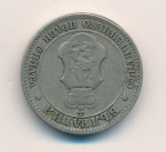 Болгария 20 стотинок, 1906 (20 стотинок. Болгария 1906)