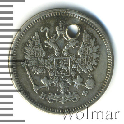 10 копеек 1865 г. СПБ НФ. Александр II. (10 копеек. Отверстие 1865г. СПБ НФ. Ag.)