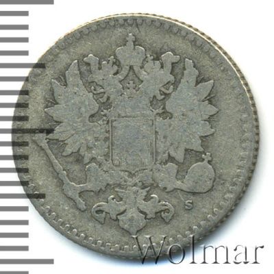50 пенни 1864 г. S. Для Финляндии (Александр II). (50 пенни. Финляндия 1864г. S. Ag.)