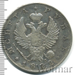 1 рубль 1822 г. СПБ ПД. Александр I. Тиражная монета (1 рубль 1822г. СПБ ПД. Ag. Петров - 1,75 рубля.)