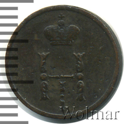Полушка 1854 г. ЕМ. Николай I. (Полушка 1854г. ЕМ. Cu.)