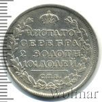 Полтина 1818 г. СПБ ПС. Александр I. Тиражная монета (Полтина 1818г. СПБ ПС. Ag. Петров - 0,75 рублей.)