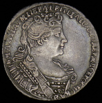 Полтина 1732 г. Анна Иоанновна. ВСЕРОСИСКАЯ. Короны орлов с крестами (Полтина 1732)