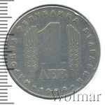 Болгария 1 лев, 1969 (1 лев. Болгария 1969г. Cu-Ni.)
