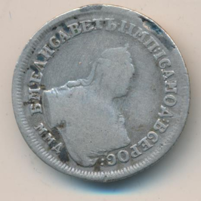 Полуполтинник 1757 г. ММД МБ. Елизавета I. (Полуполтинник 1757)