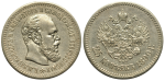 25 копеек 1890 г. (АГ). Александр III. (25 копеек 1890 года. "А.Г". R1. AU, Штемпельный блеск)