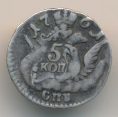 5 копеек 1761 г. СПБ. Елизавета I. Орел в облаках (5 копеек. 1761)