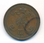 10 пенни 1891 г. Для Финляндии (Александр III). (10 пенни. 1891)