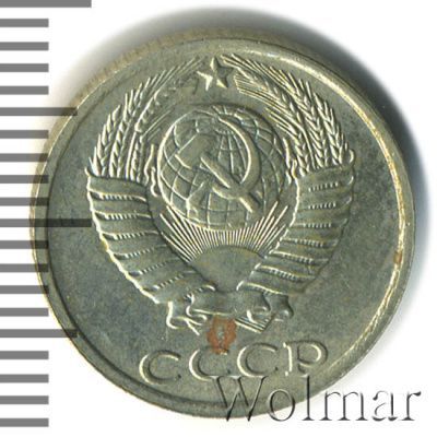 10 копеек 1989 г. (10 копеек 1989г. Cu-Ni.)