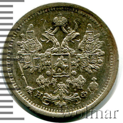 15 копеек 1880 г. СПБ НФ. Александр II. (15 копеек 1880г. СПБ НФ. Ag.)