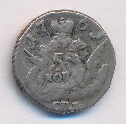 5 копеек 1761 г. СПБ. Елизавета I. Орел в облаках (5 копеек 1761)