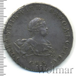 1 рубль 1741 г. СПБ. Иоанн Антонович. Санкт-Петербургский монетный двор. С:П:Б (1 рубль 1741г. СПБ . Ag. RR, Ильин - 12 рублей, Петров - 15 рублей.)