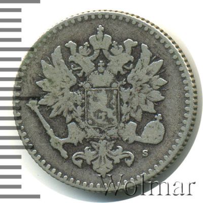 50 пенни 1864 г. S. Для Финляндии (Александр II). (50 пенни. Финляндия 1864г. S. Ag.)