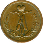 1/4 копейки 1891 г. СПБ. Александр III. (1/4 копейки. 1891)