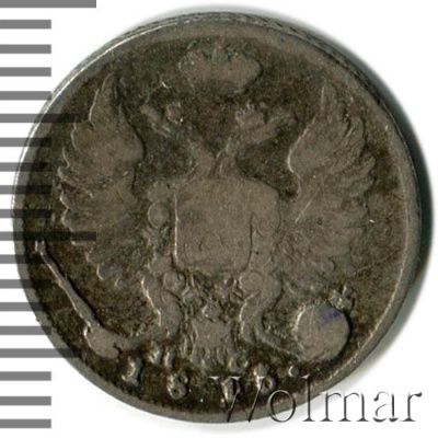 10 копеек 1816 г. СПБ ПС. Александр I (10 копеек 1816г. СПБ ПС. Ag.)
