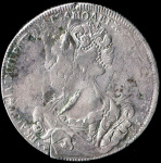 1 рубль 1726 г. СПБ. Екатерина I. Петербургский тип, портрет влево. СПБ под орлом. Под хвостом один  (Рубль 1726 СПБ)