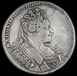 1 рубль 1732 г. Анна Иоанновна. Крест державы узорчатый (Рубль 1732)