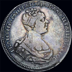 Полтина 1726 г. СПБ. Екатерина I. Петербургский тип, портрет вправо. "САМОДЕРЖIЦА". Без локона на ле (Полтина 1726 года, СПБ)