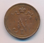 10 пенни 1917 г. Для Финляндии (Николай II). С вензелем Николая II (10 пенни 1917)